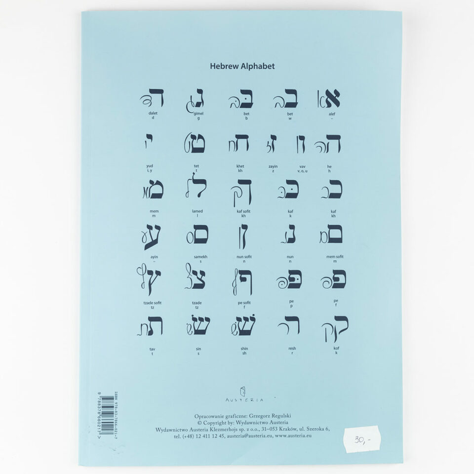 Alfabet hebrajski. Zeszyt do ćwiczeń.